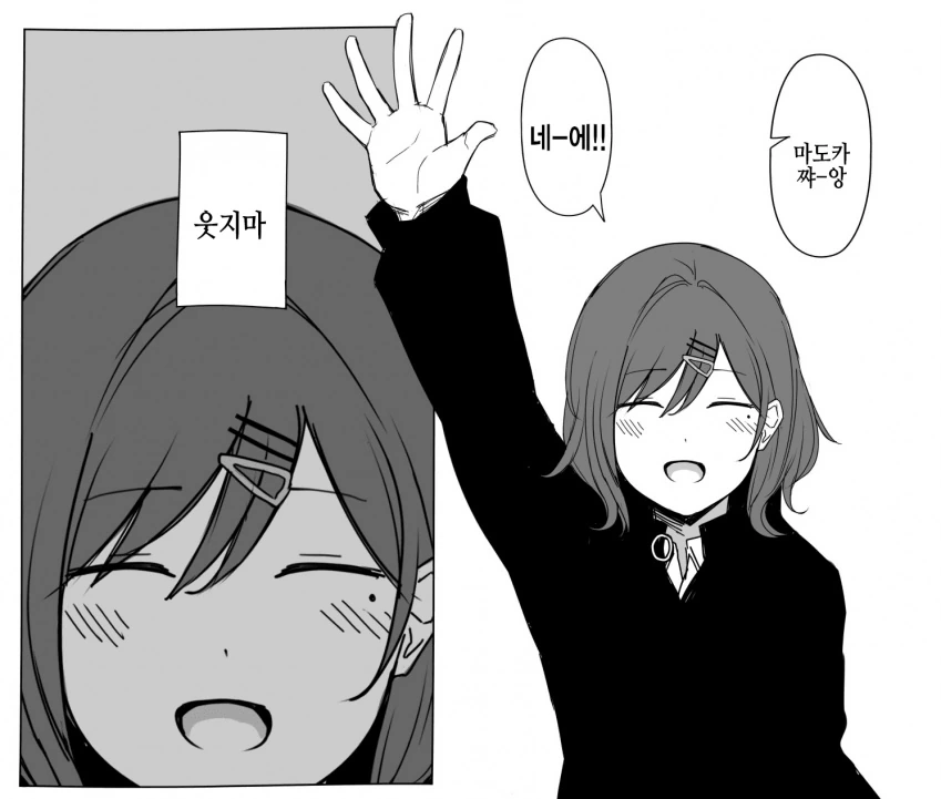 manga_2206754_004.webp