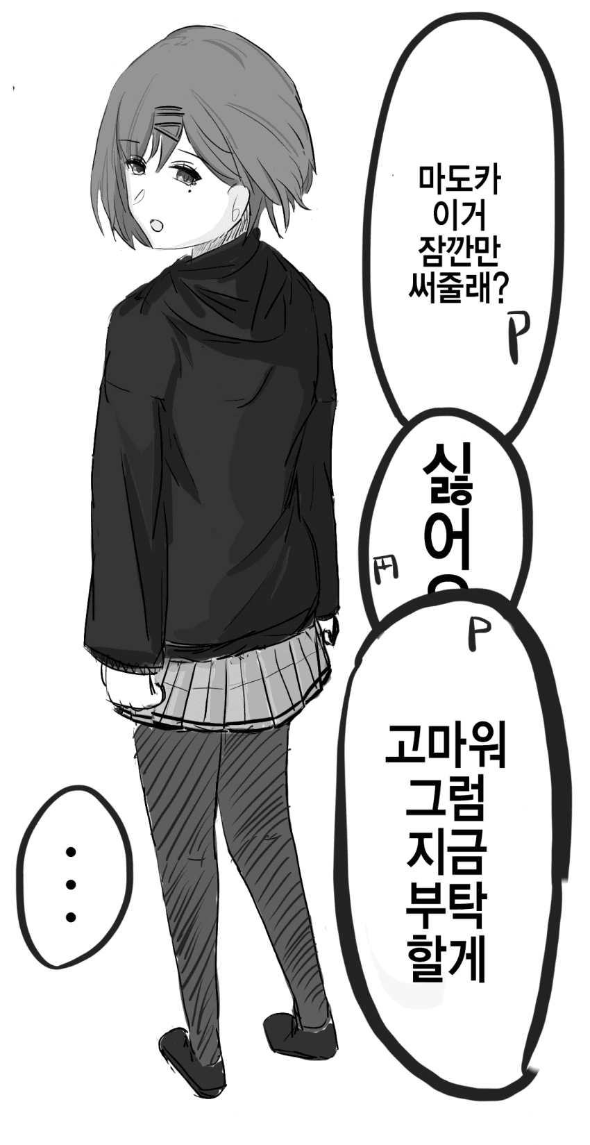 manga_2211560_001.webp