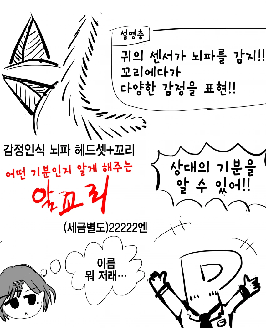 manga_2211560_002.webp