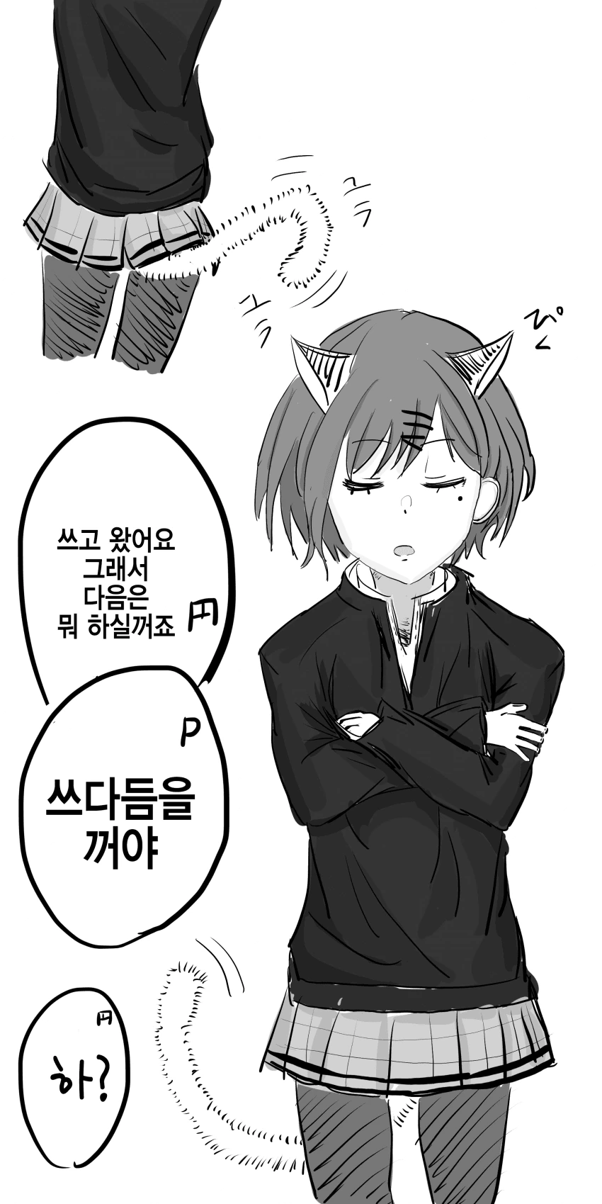 manga_2211560_003.webp