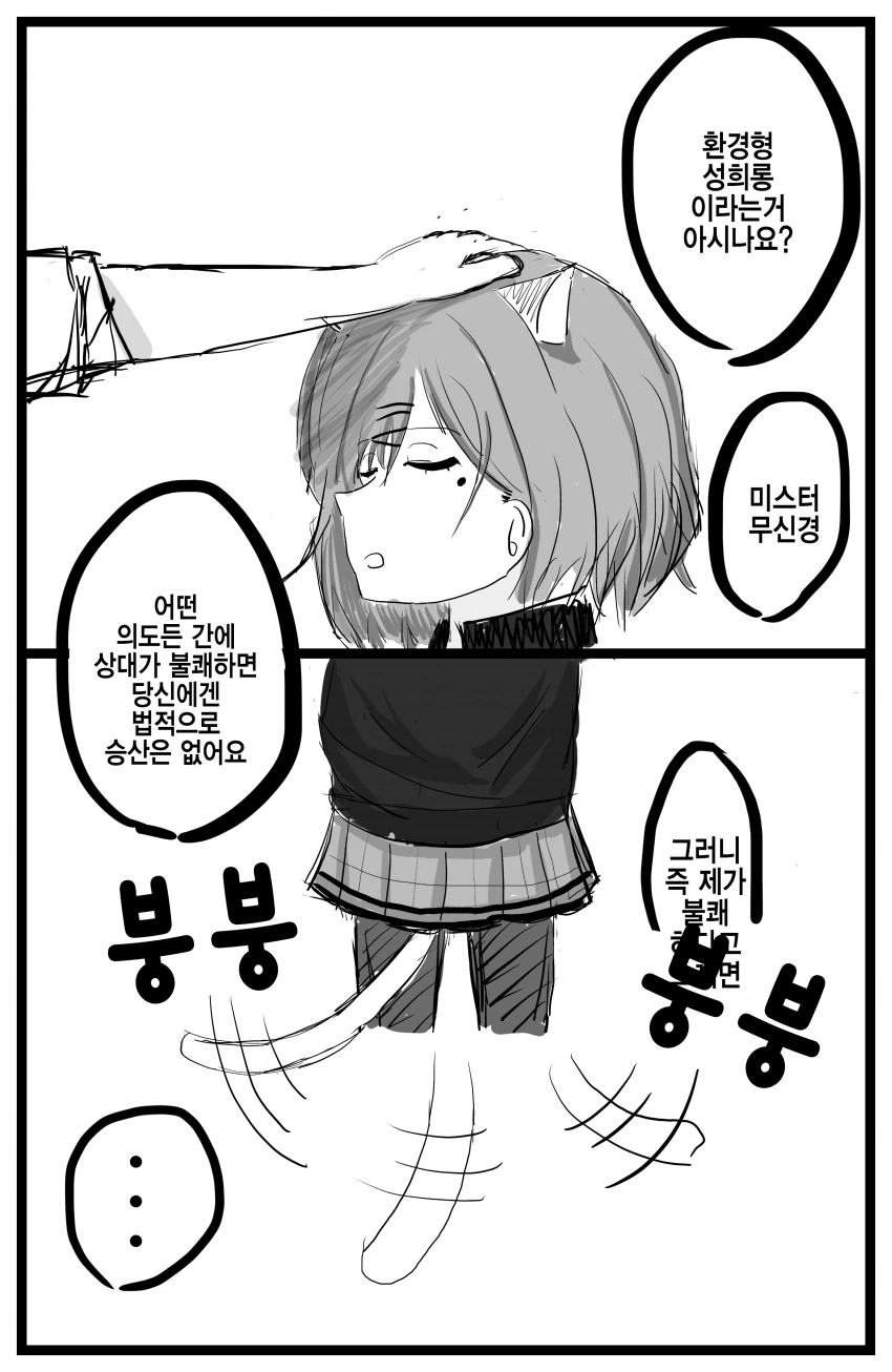 manga_2211560_004.webp