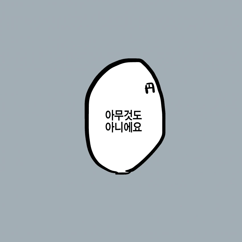 manga_2211560_005.webp