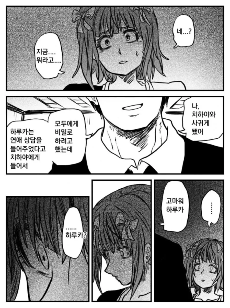 @) 본가식 소꿉놀이.manga