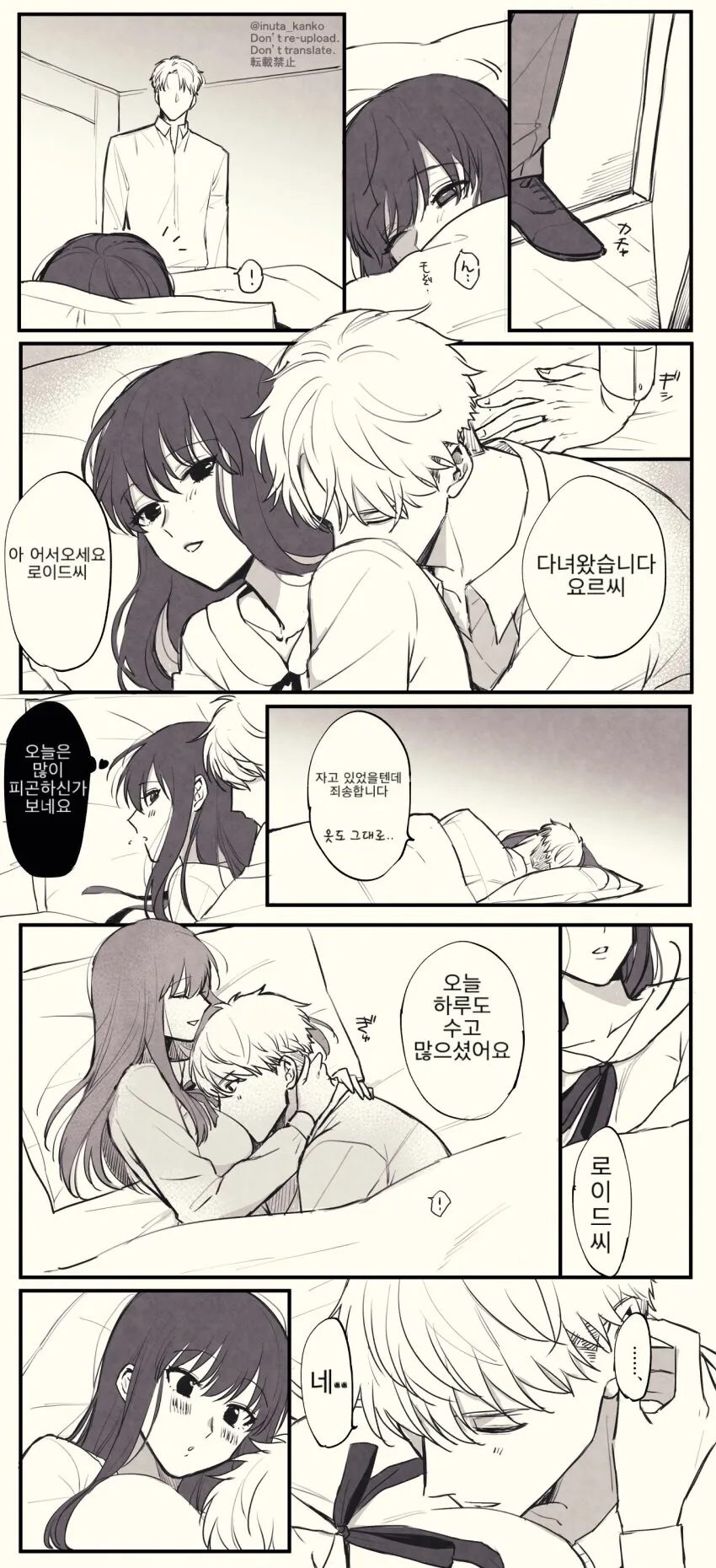 스파이패밀리) 다미아냐보다 근본있는 것