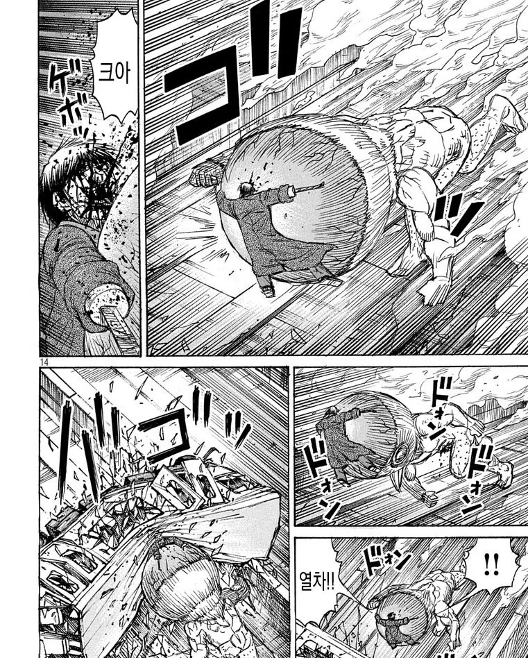 manga_2235527_001.webp