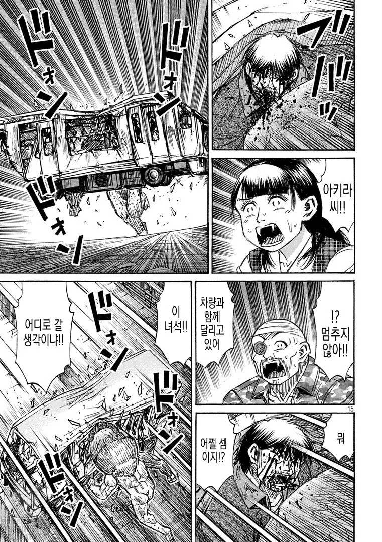 manga_2235527_002.webp
