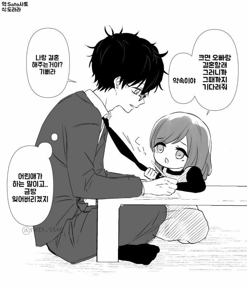 manga_2261625_001.webp