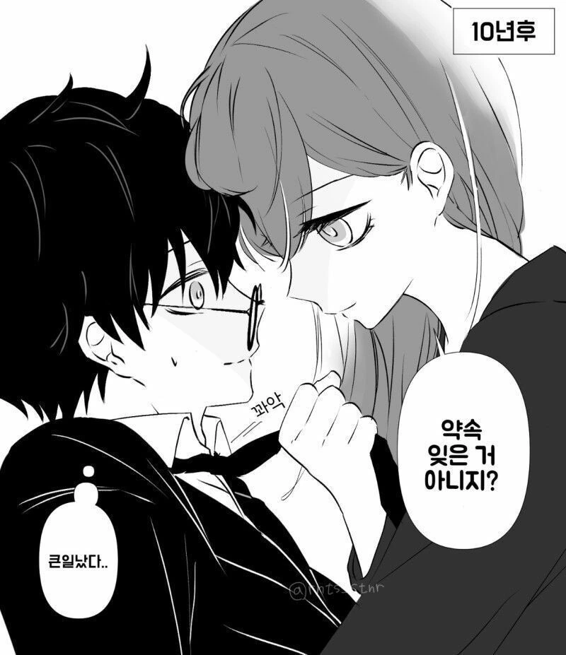 manga_2261625_002.webp