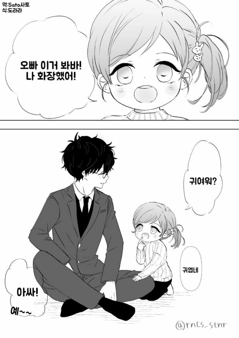 manga_2261625_003.webp