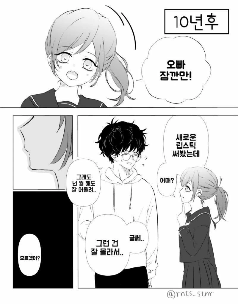 manga_2261625_004.webp