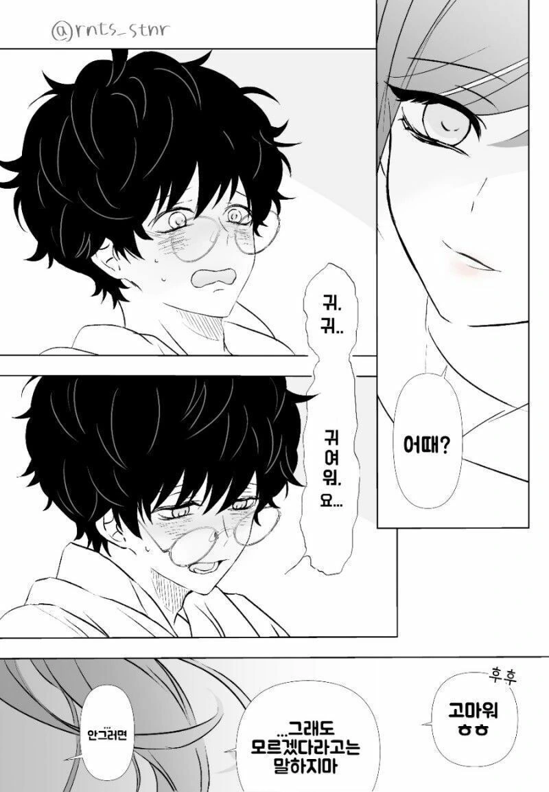 manga_2261625_006.webp