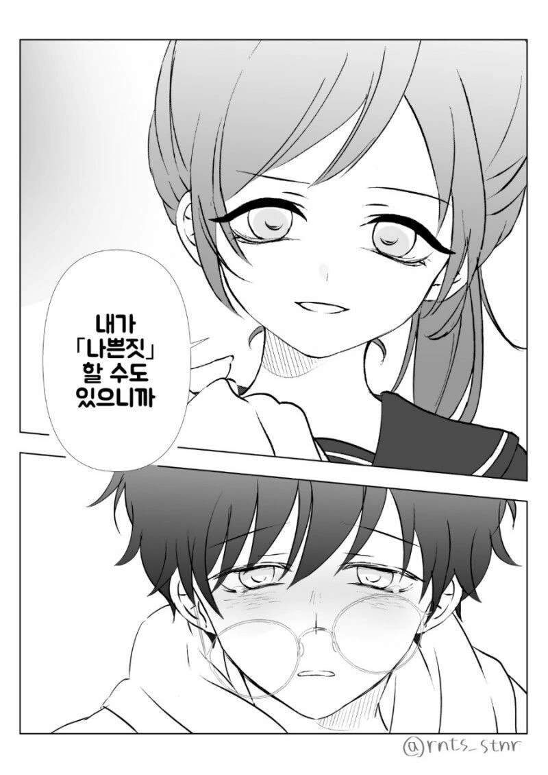 manga_2261625_007.webp