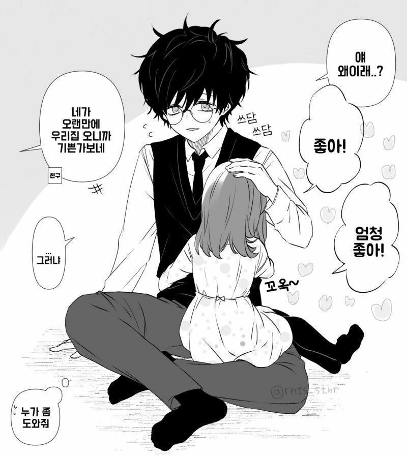 manga_2261625_008.webp