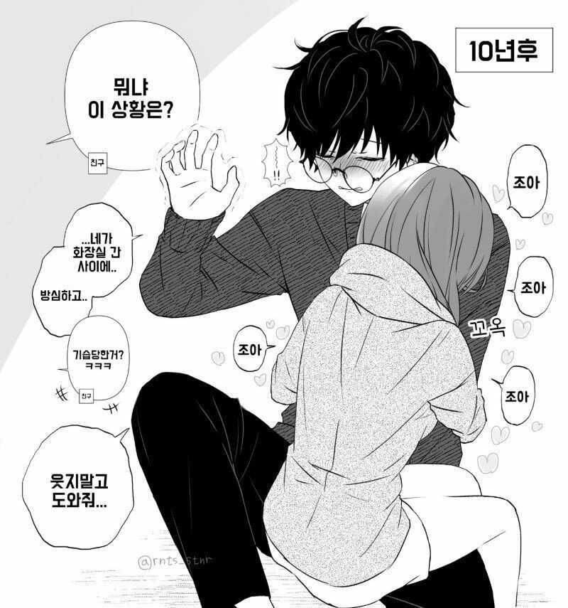 manga_2261625_009.webp