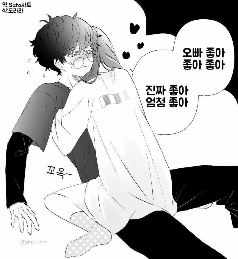 manga_2261625_010.webp