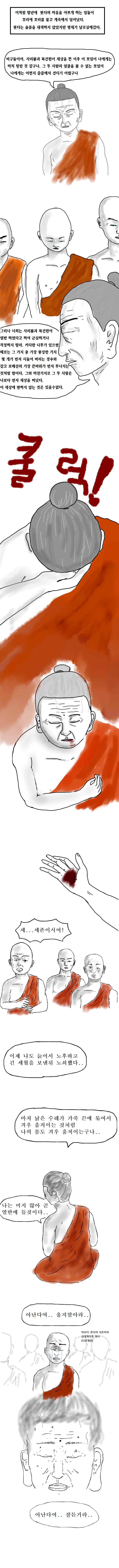 2 (1) (2).png