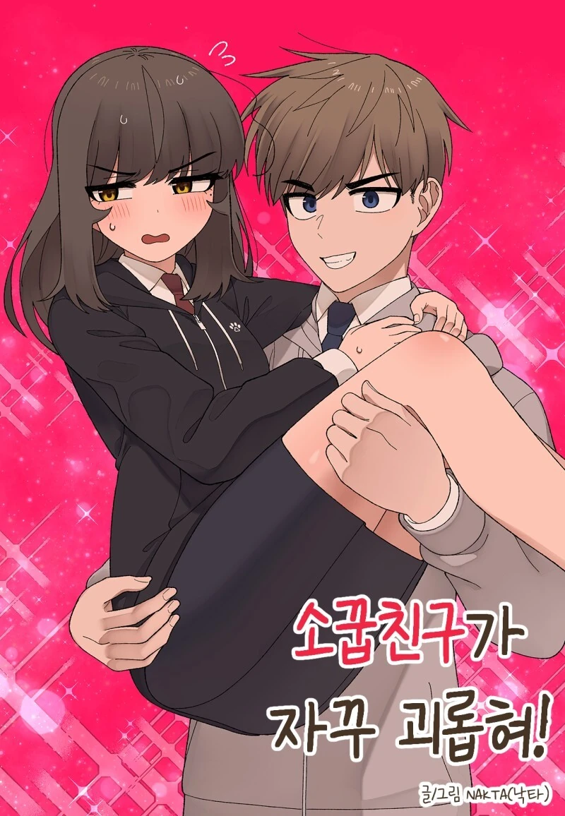 manga_2288370_001.webp