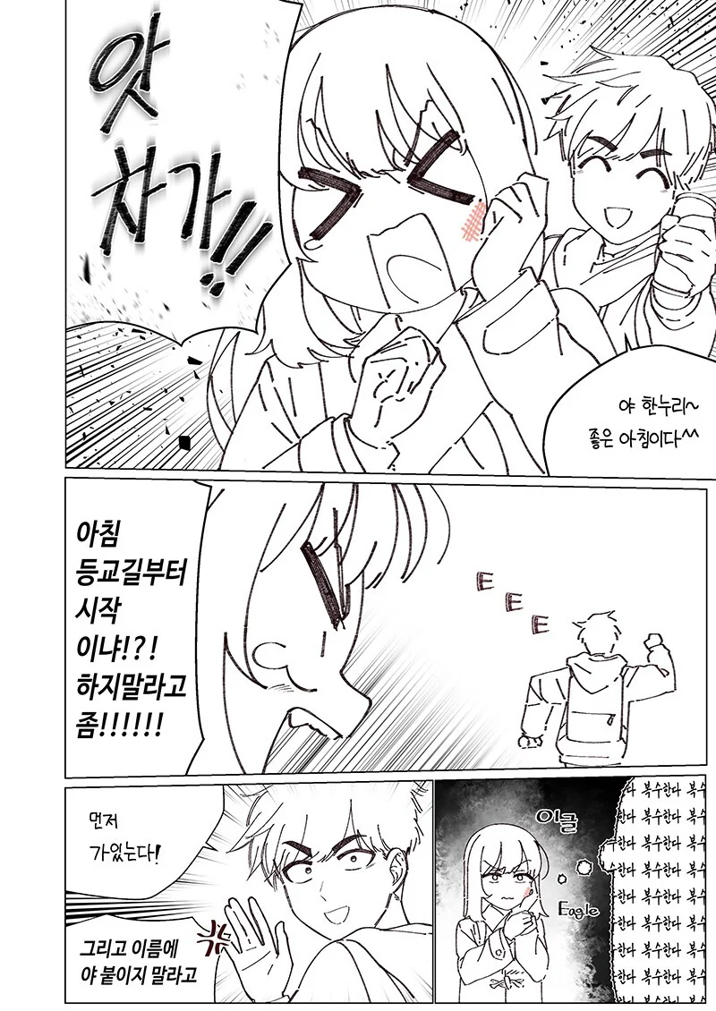 manga_2288370_004.webp