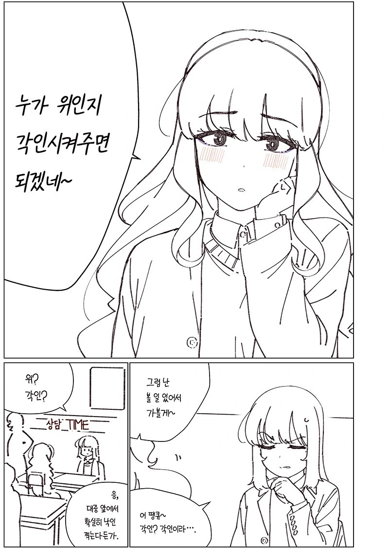 manga_2288370_005.webp