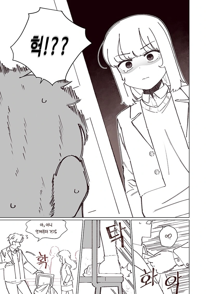 manga_2288370_009.webp