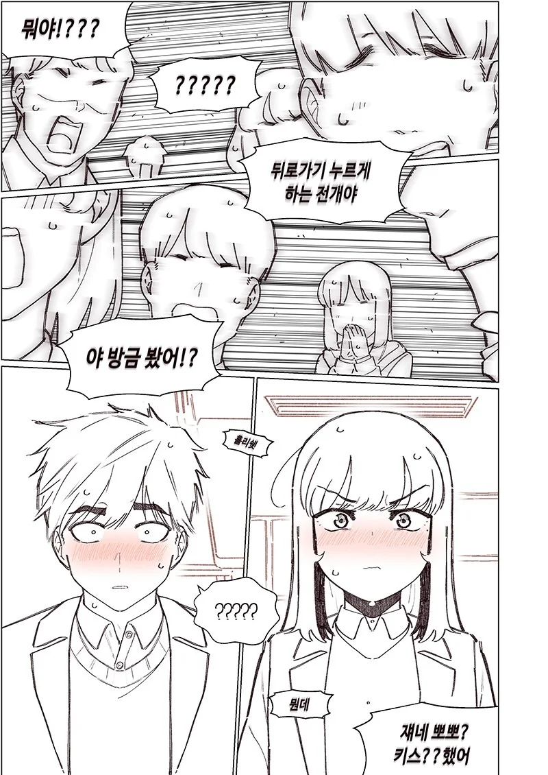 manga_2288370_011.webp