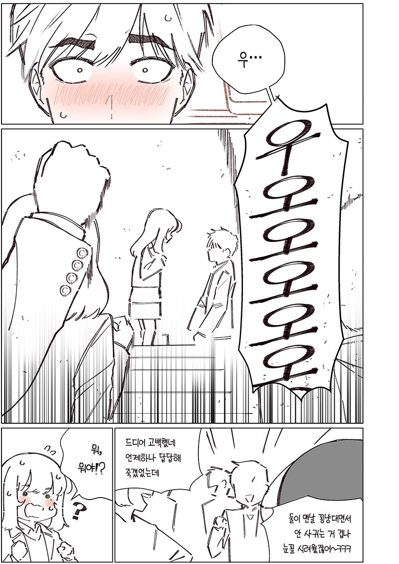 manga_2288370_013.webp