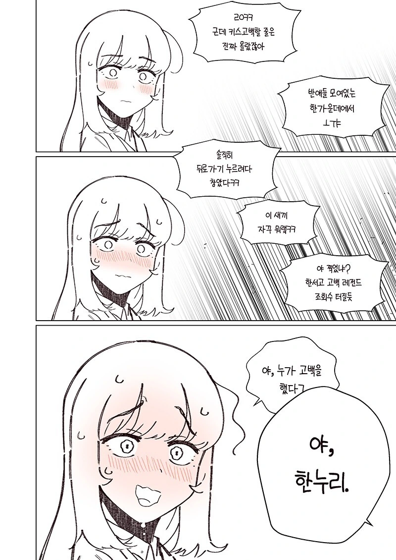 manga_2288370_014.webp