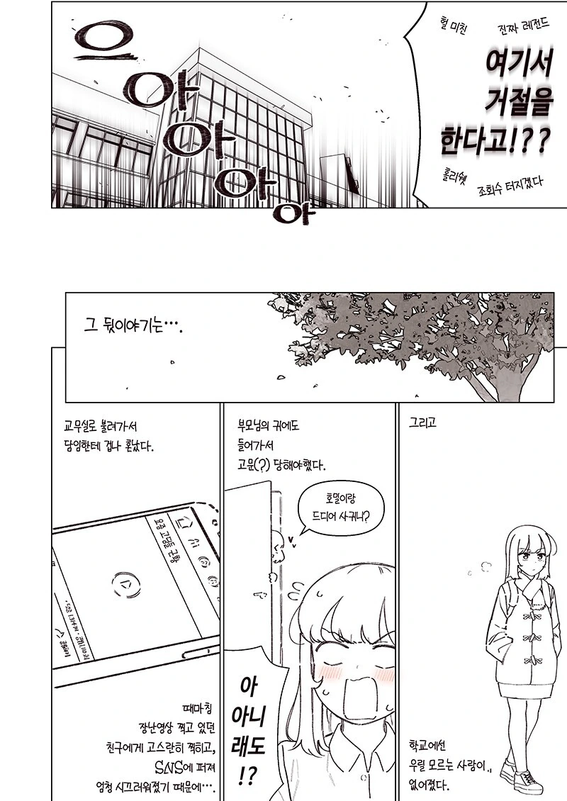 manga_2288370_016.webp