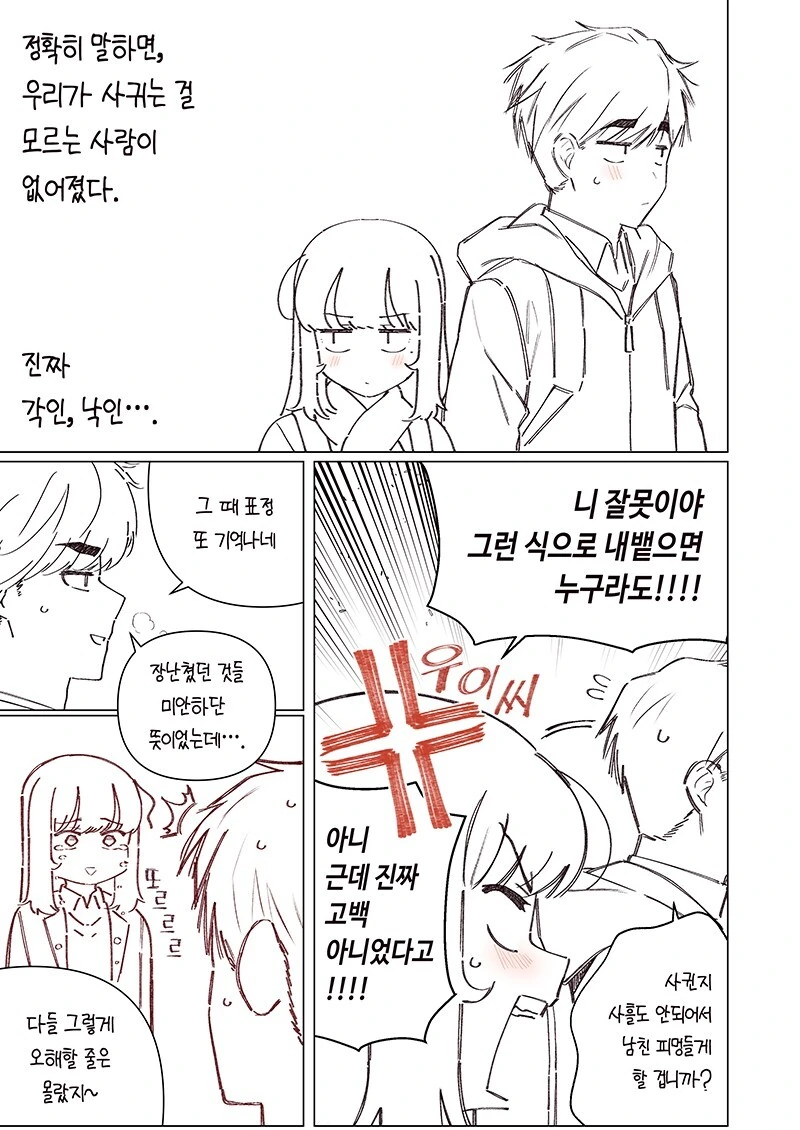 manga_2288370_017.webp