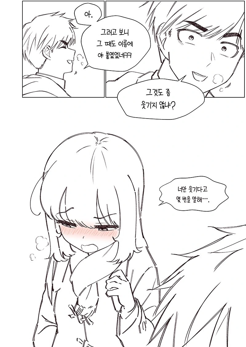 manga_2288370_018.webp