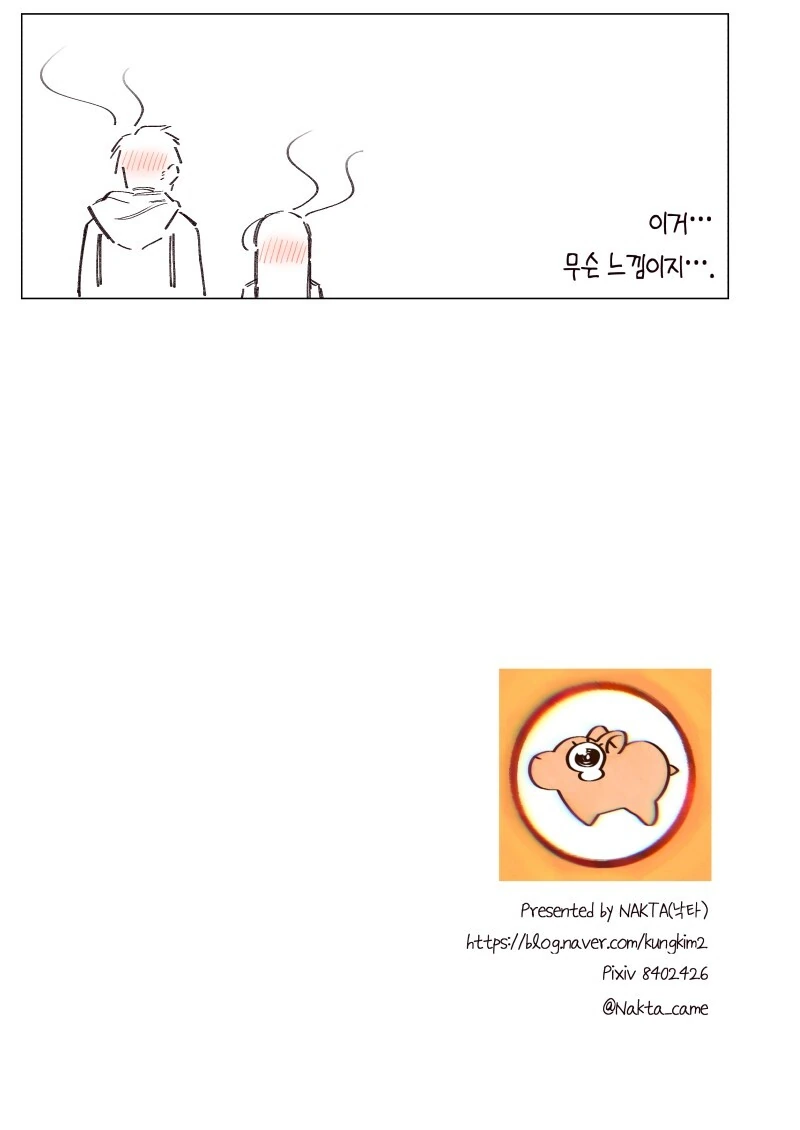 manga_2288370_019.webp