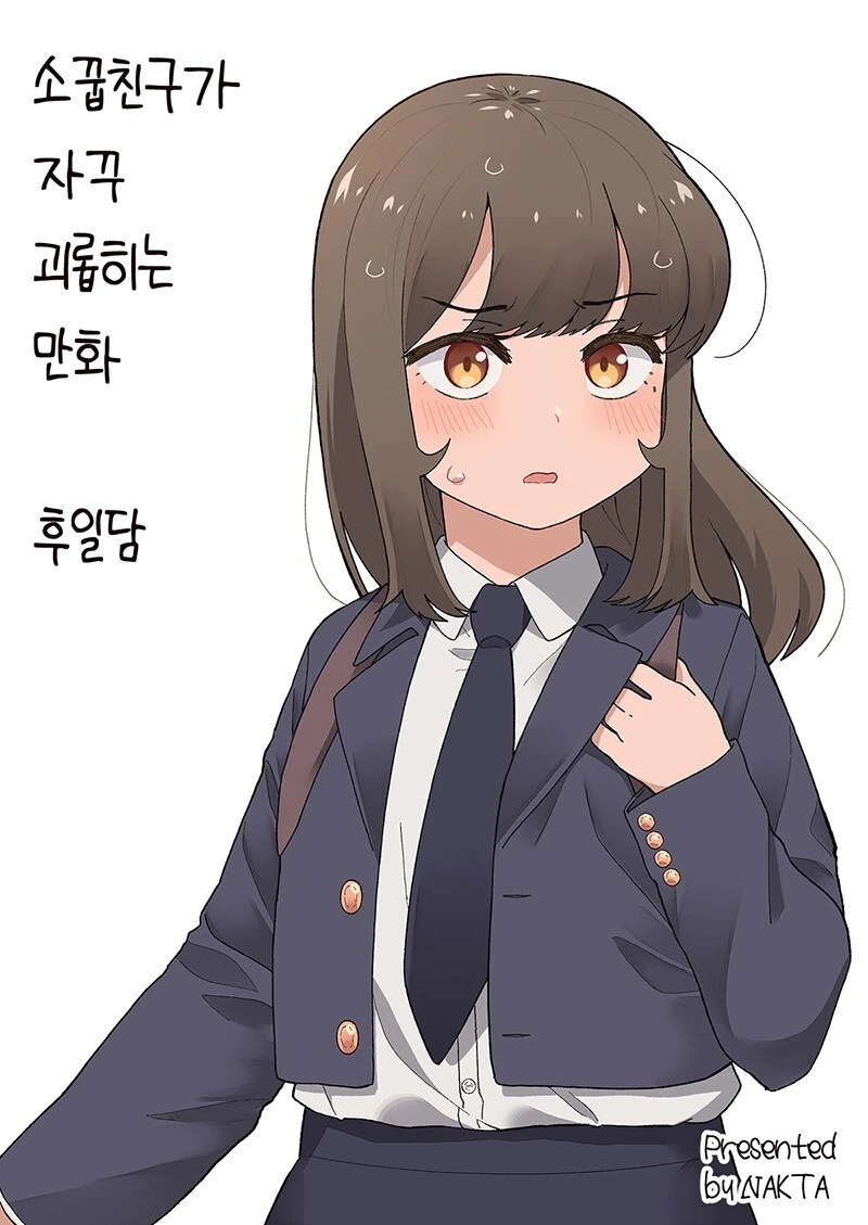 manga_2288370_020.webp