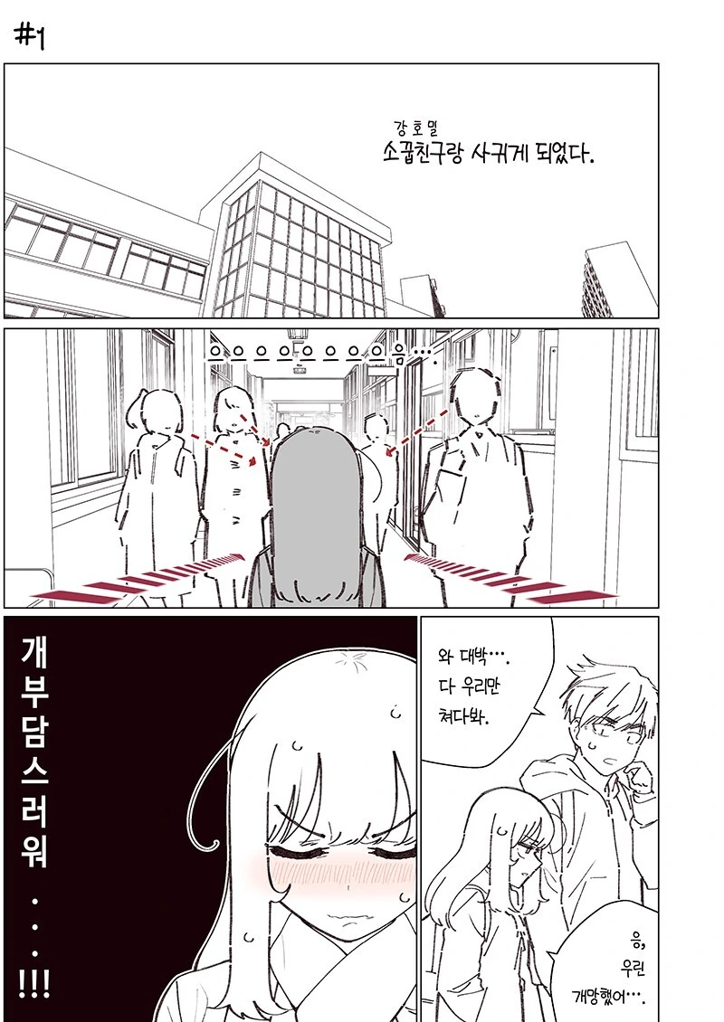 manga_2288370_021.webp