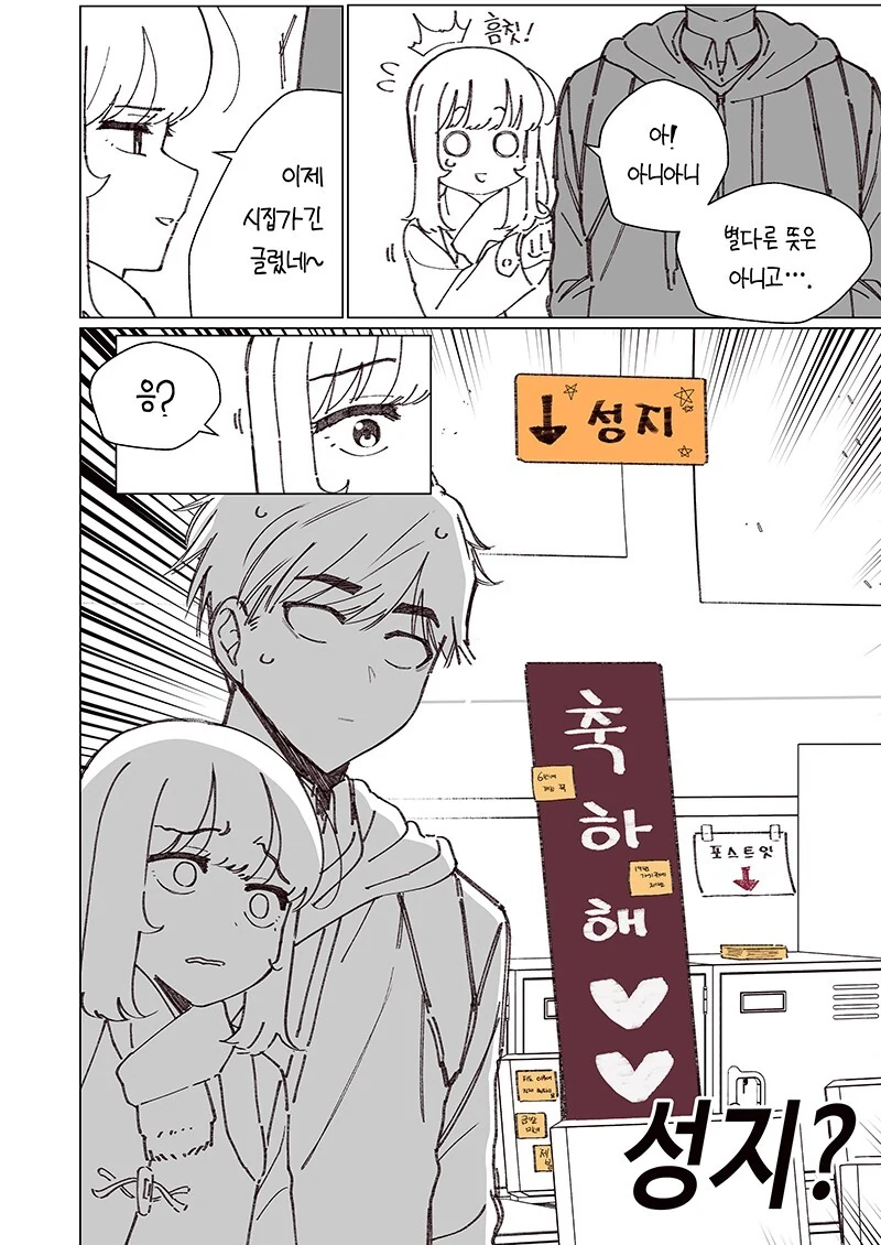 manga_2288370_022.webp