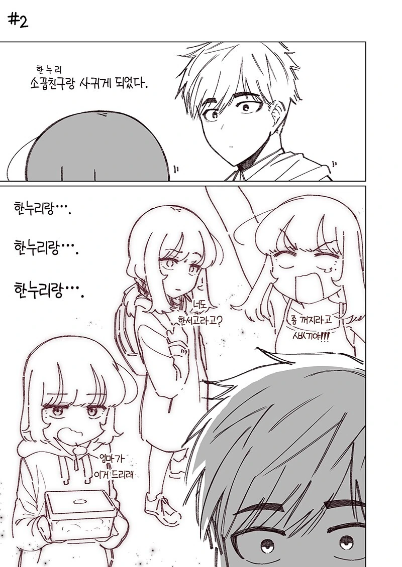 manga_2288370_023.webp