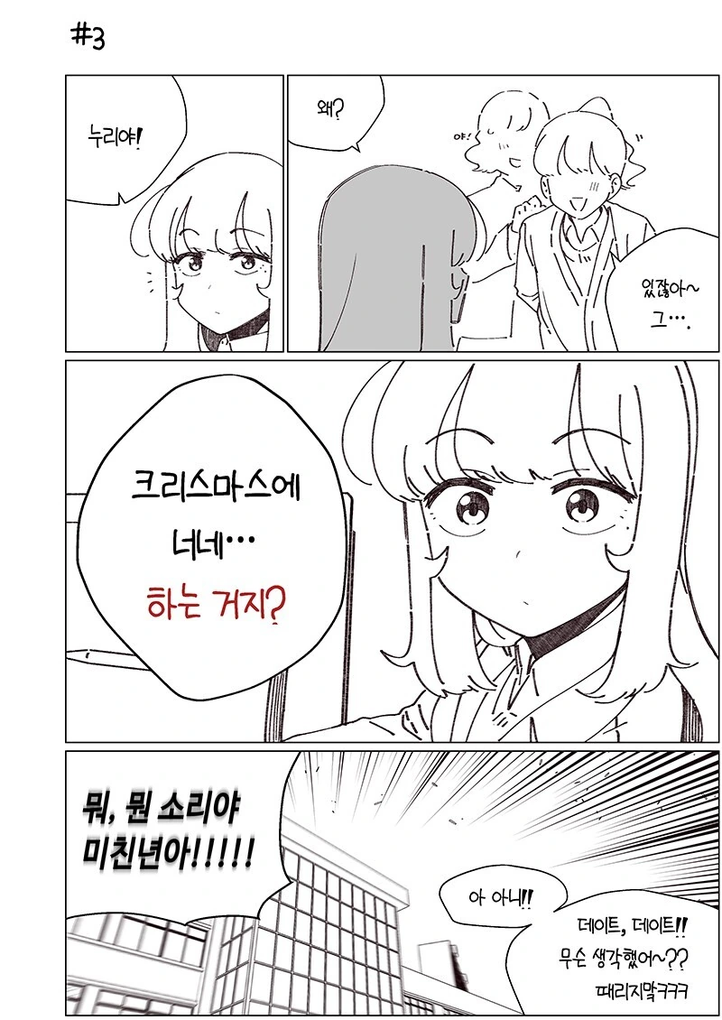 manga_2288370_026.webp