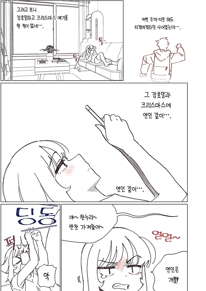 manga_2288370_027.webp