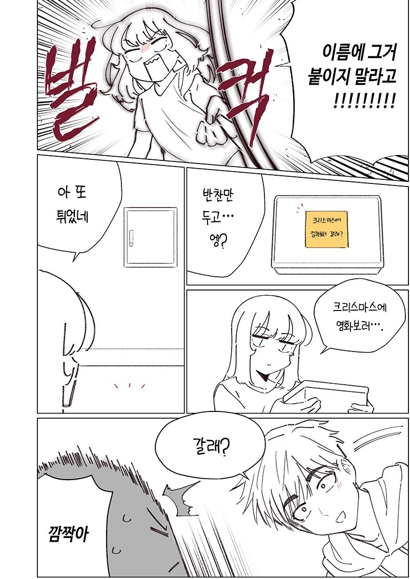 manga_2288370_028.webp