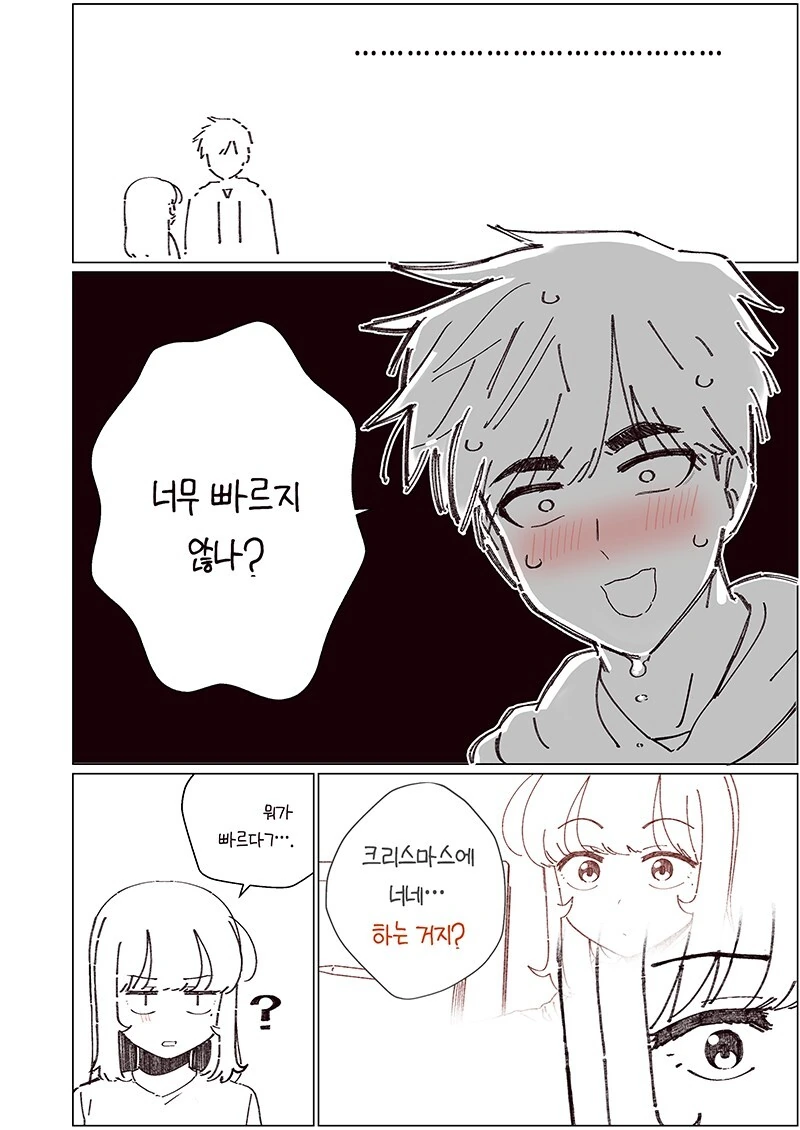 manga_2288370_030.webp