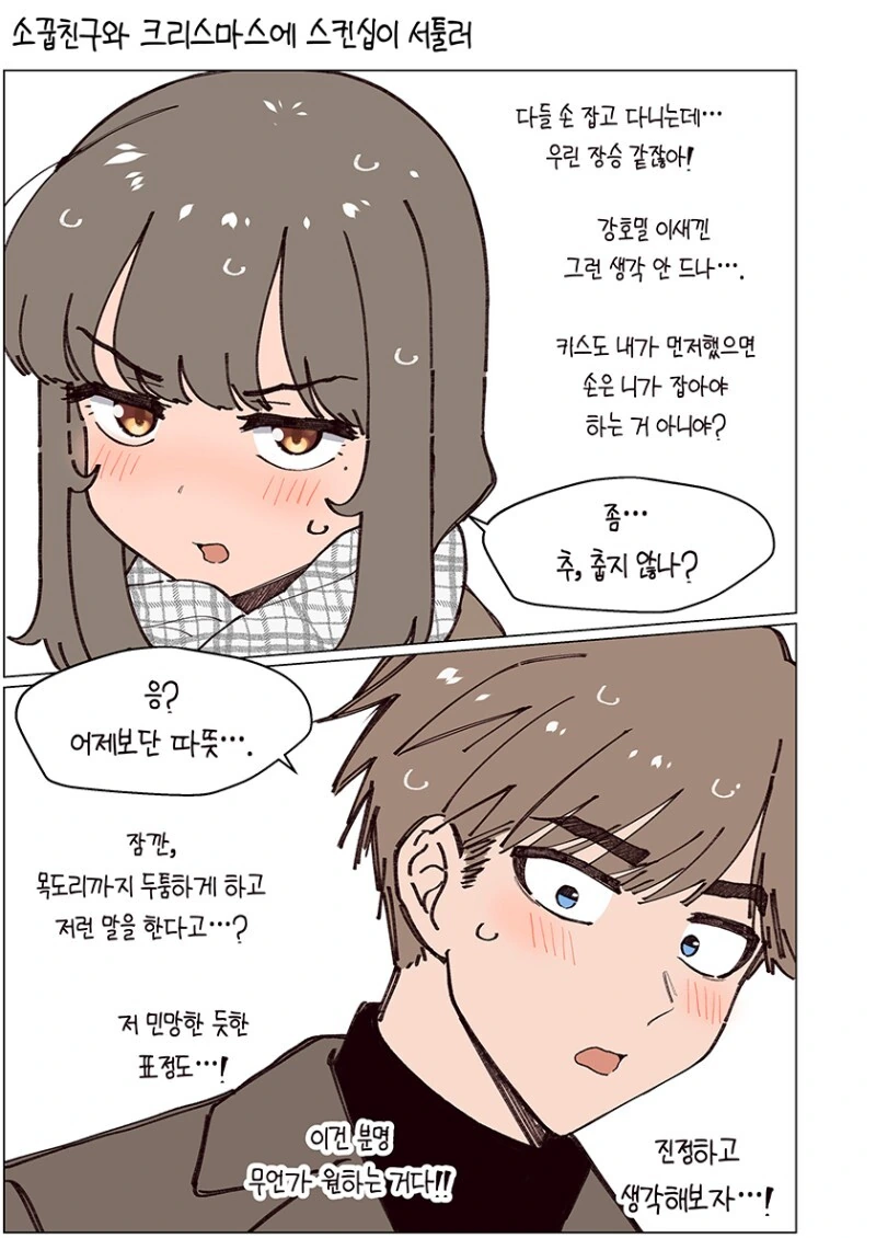 manga_2288370_033.webp