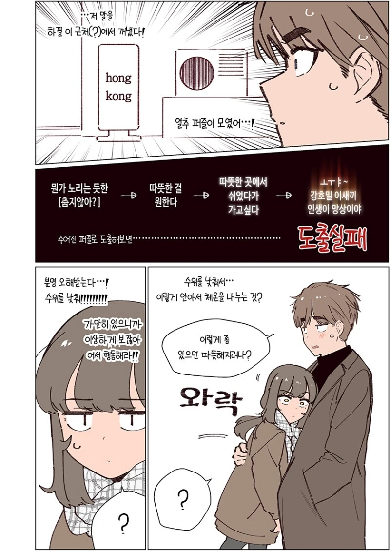 manga_2288370_034.webp