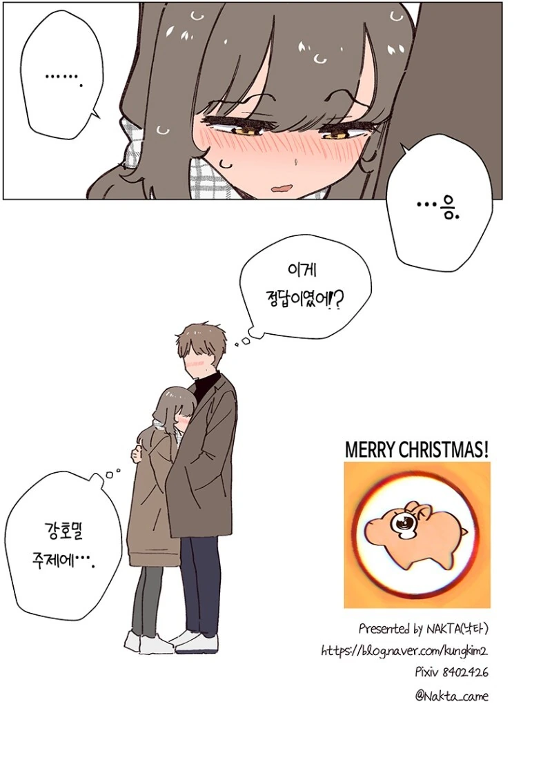 manga_2288370_035.webp