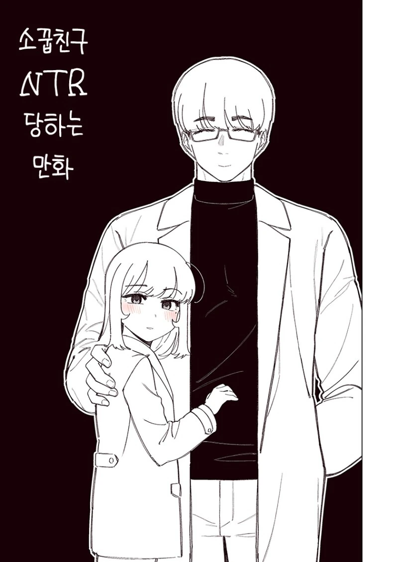 manga_2288370_036.webp