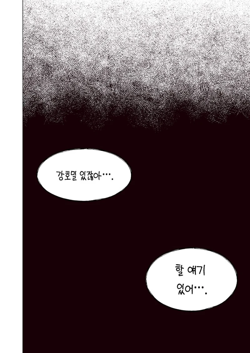 manga_2288370_037.webp