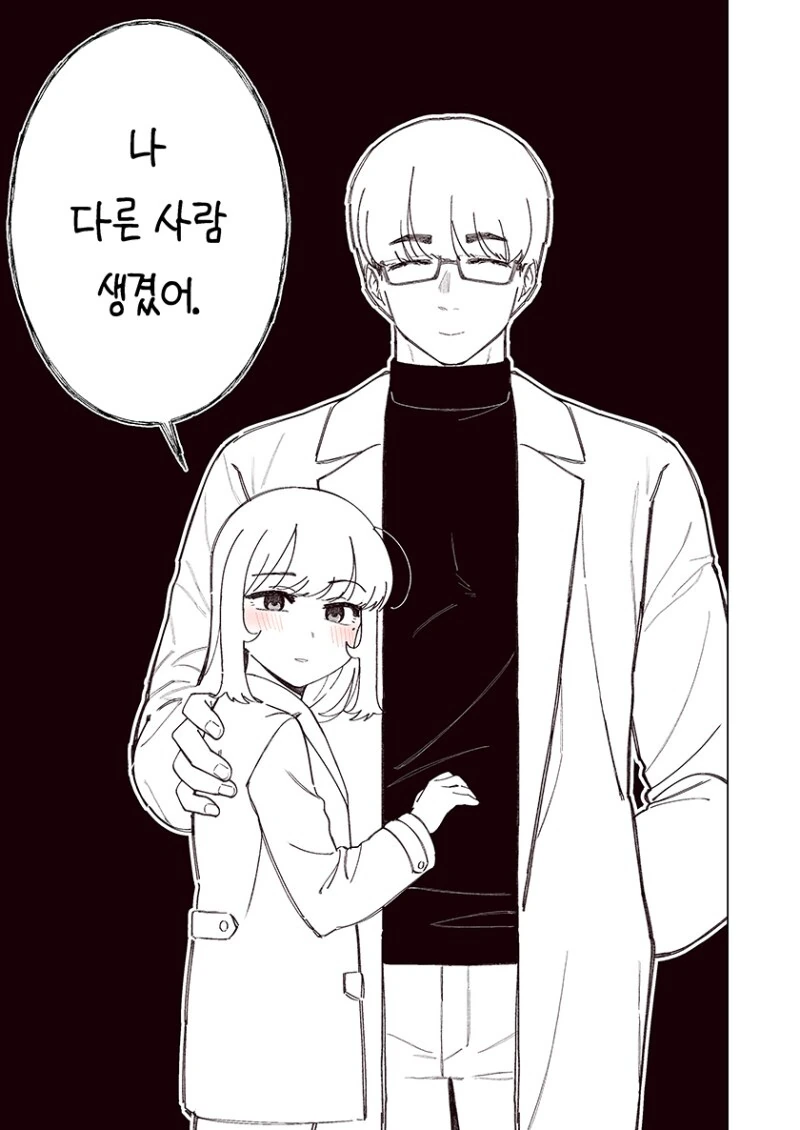 manga_2288370_038.webp