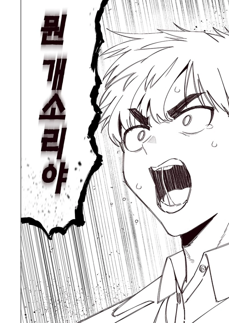 manga_2288370_039.webp