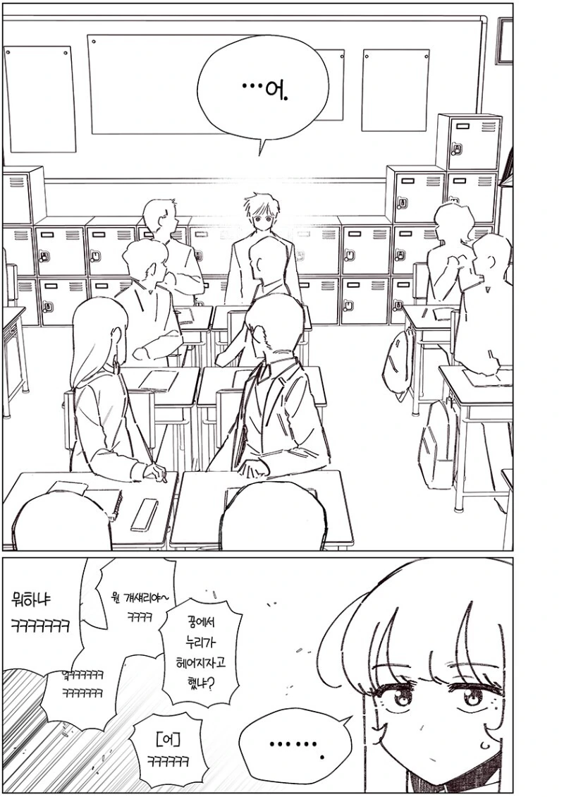 manga_2288370_040.webp