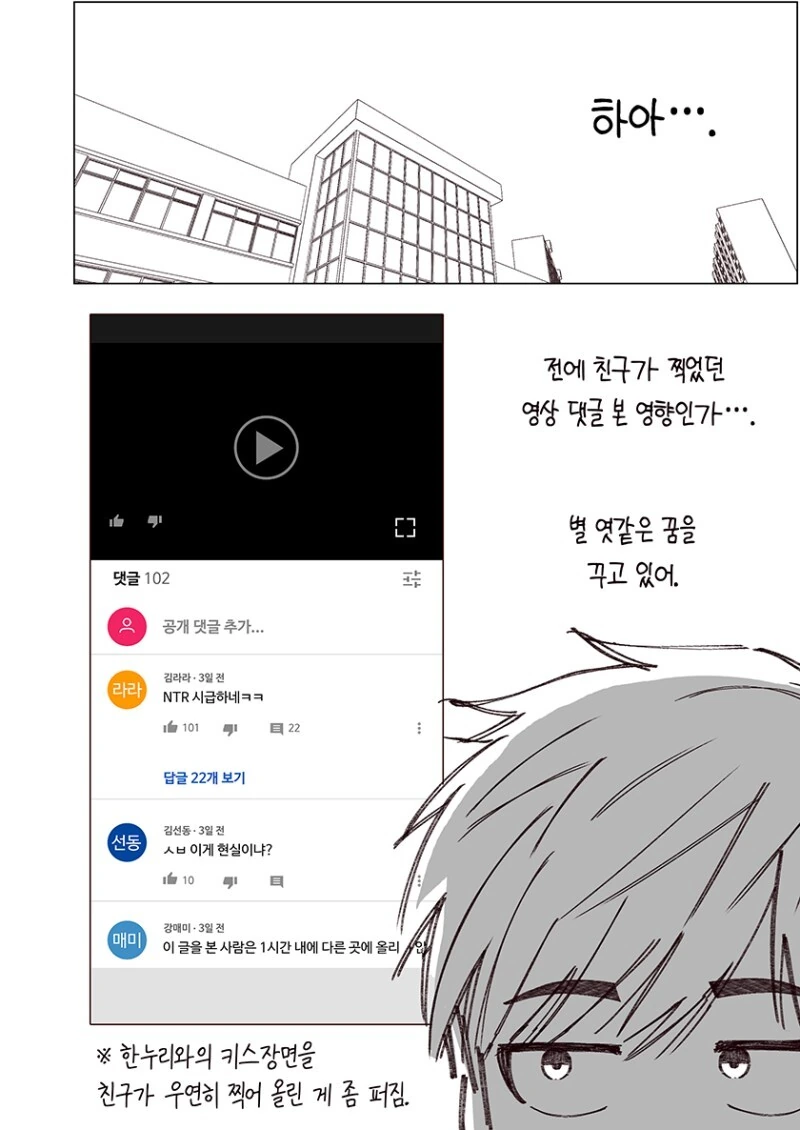 manga_2288370_041.webp