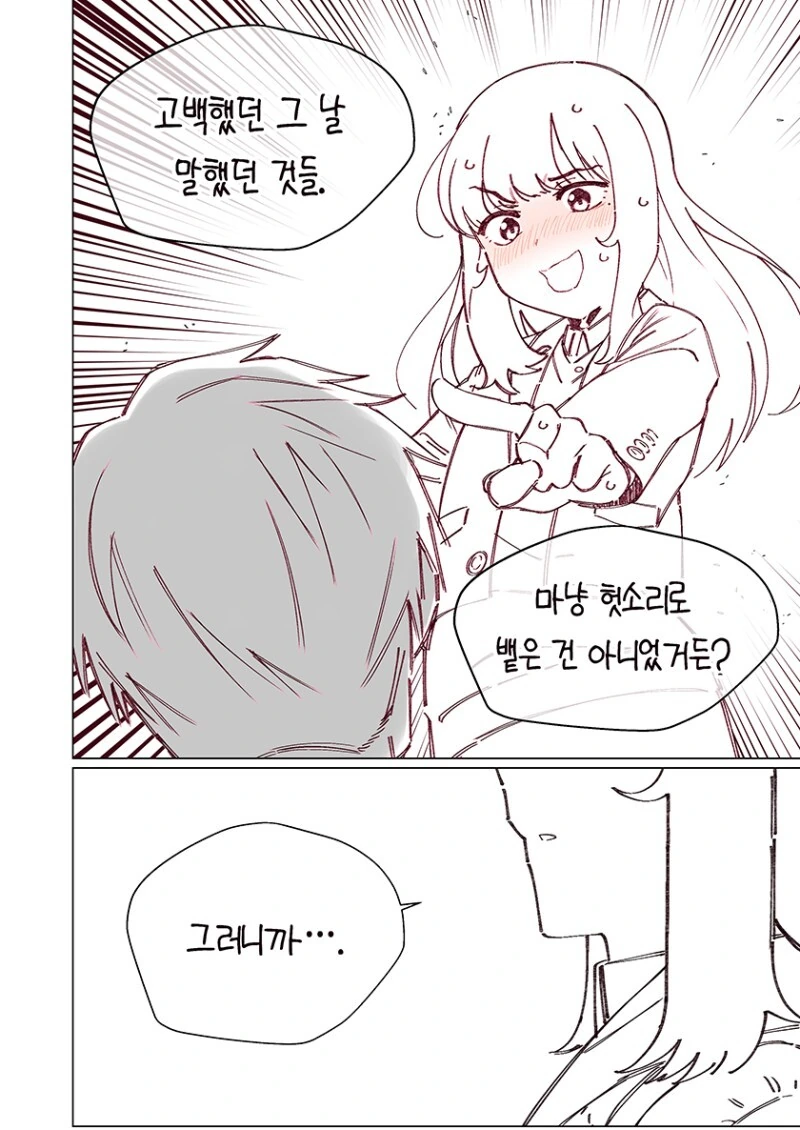 manga_2288370_044.webp