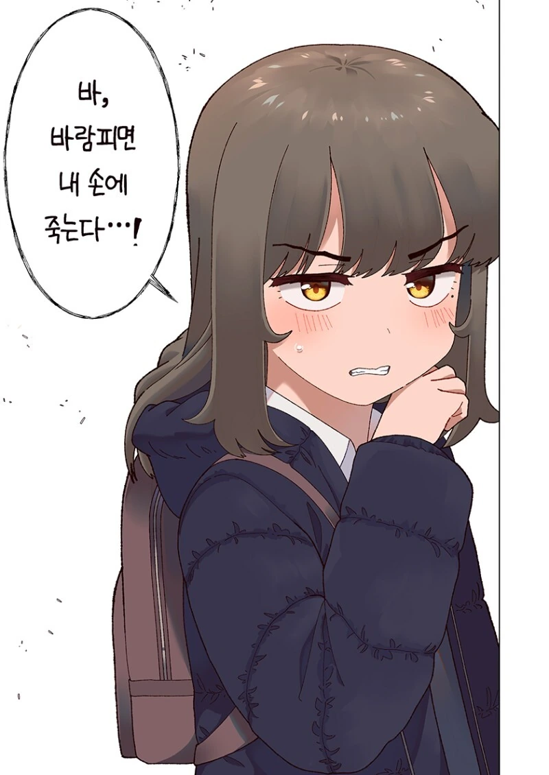 manga_2288370_045.webp